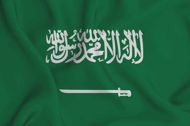 تهنئة إلي المملكة العربية السعودية الحبيبة بمناسبة اليوم الوطني السعودي