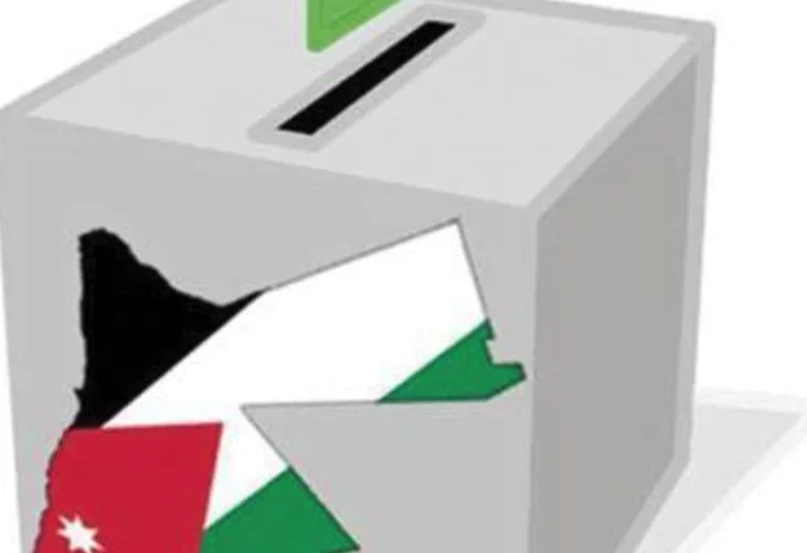 Jordanian Local Elections Between The Dreams Of Change And Fears Of Non-Participation
