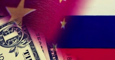 تداعيات التقارب (الروسي – الصيني) على مستقبل الدولار الأمريكي