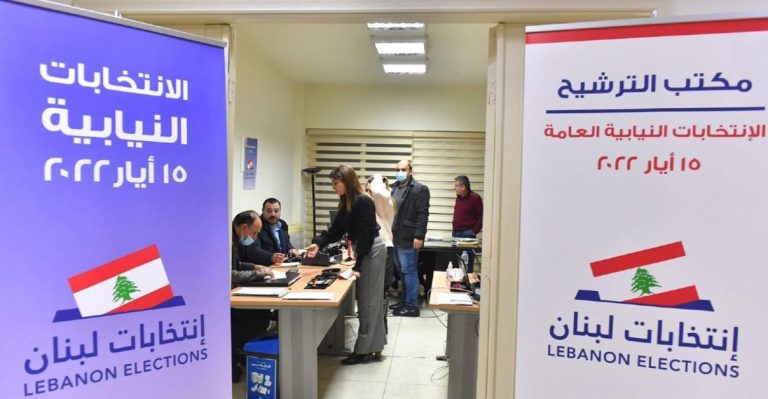 سيناريو ما بعد الانتخابات النيابية اللبنانية