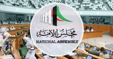 مجلس أمة جديد يحمل طابع سابقه… قراءة في انتخابات الكويت البرلمانية