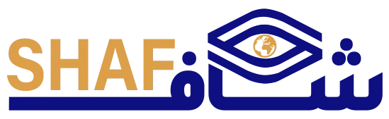 مركز شاف لتحليل الأزمات والدراسات المستقبلية
